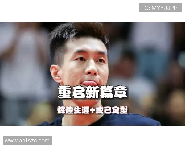 郭艾伦在篮球赛场上的辉煌历程与未来发展潜力探讨