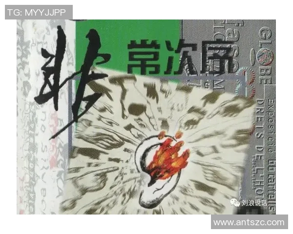 斯通斯的音乐传奇与文化影响力探讨：从摇滚先锋到时代象征的历程